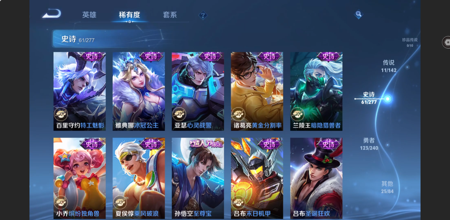 WZZM4329917王者荣耀账号详情图9