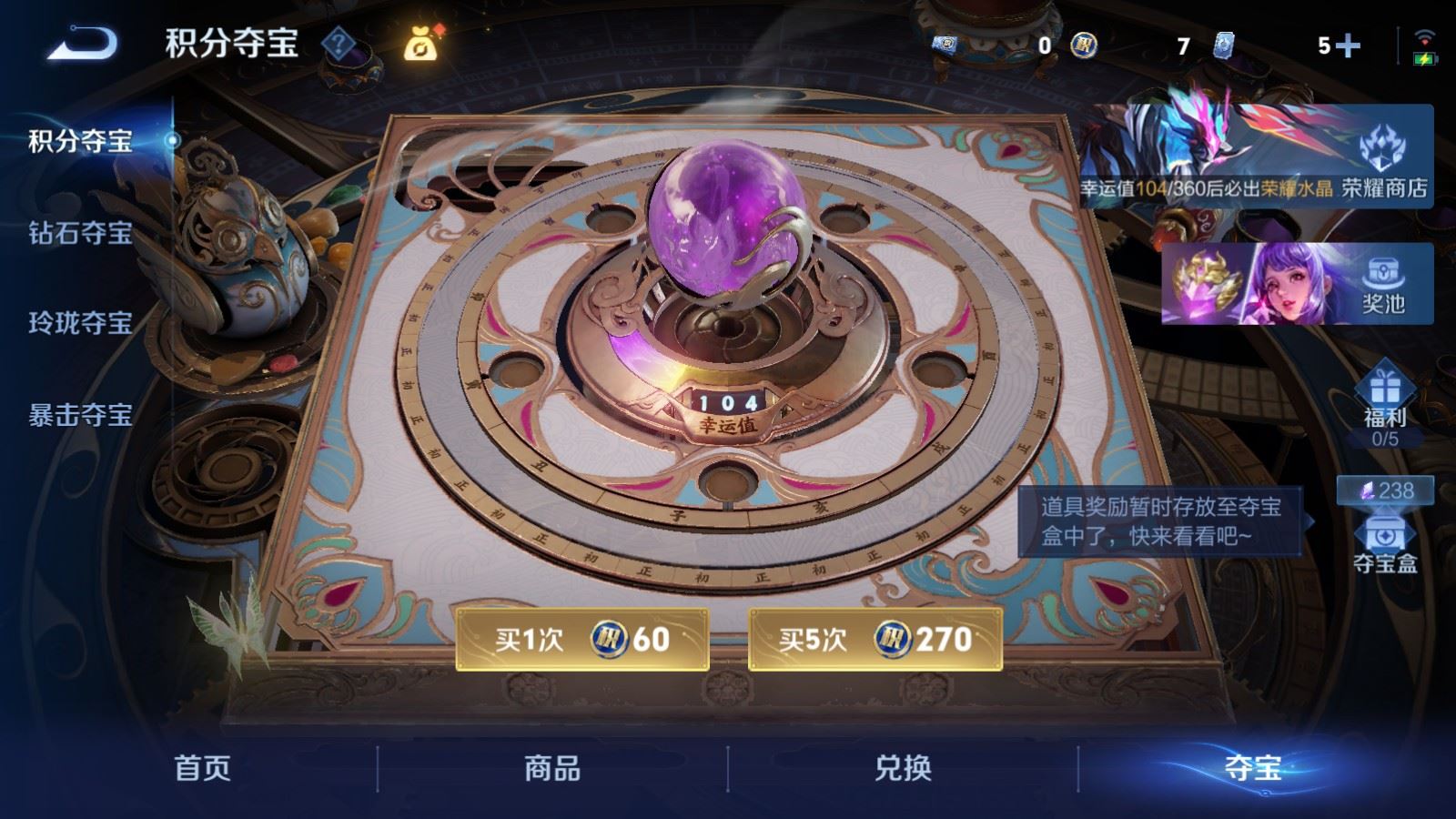 WZCMW4341149王者荣耀账号详情图22
