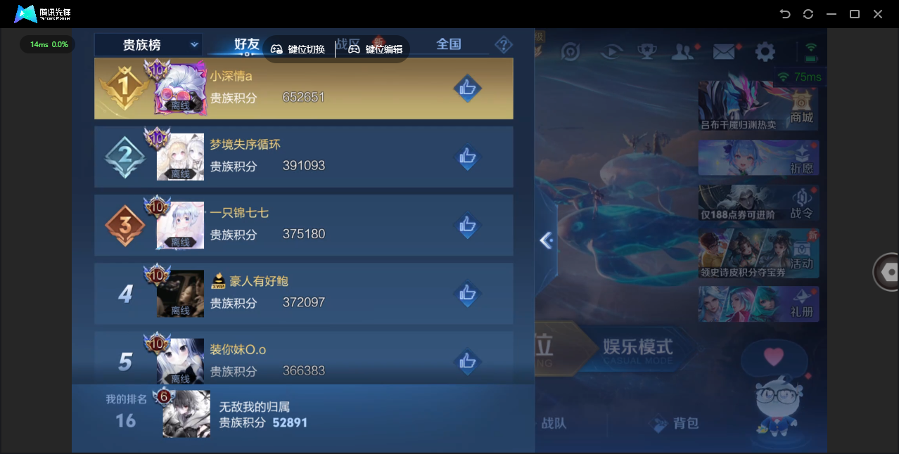 WZLX4322181王者荣耀账号详情图47