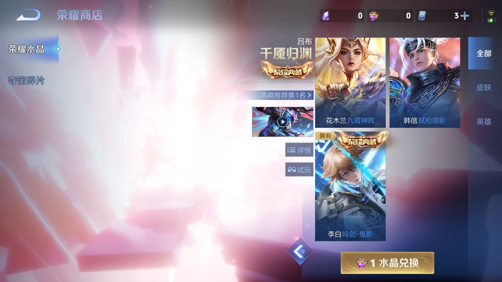 WZCMW4341111王者荣耀账号详情图36