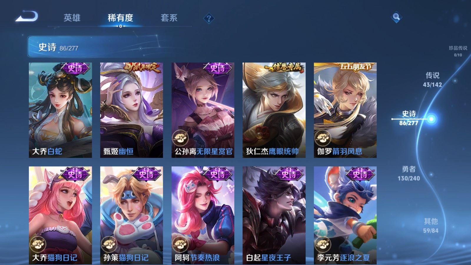 WZCMW4341029王者荣耀账号详情图17