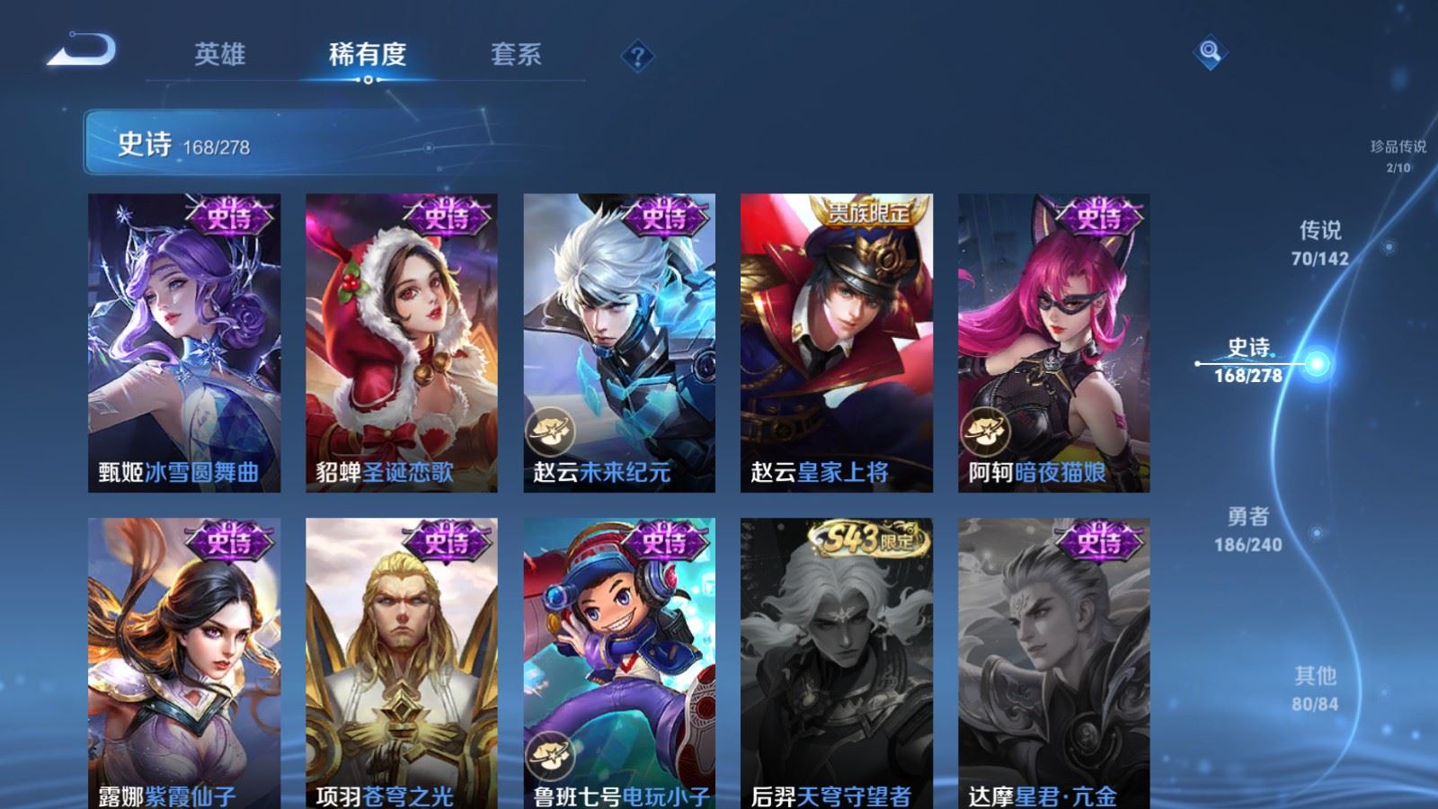 WZCMW4341111王者荣耀账号详情图31
