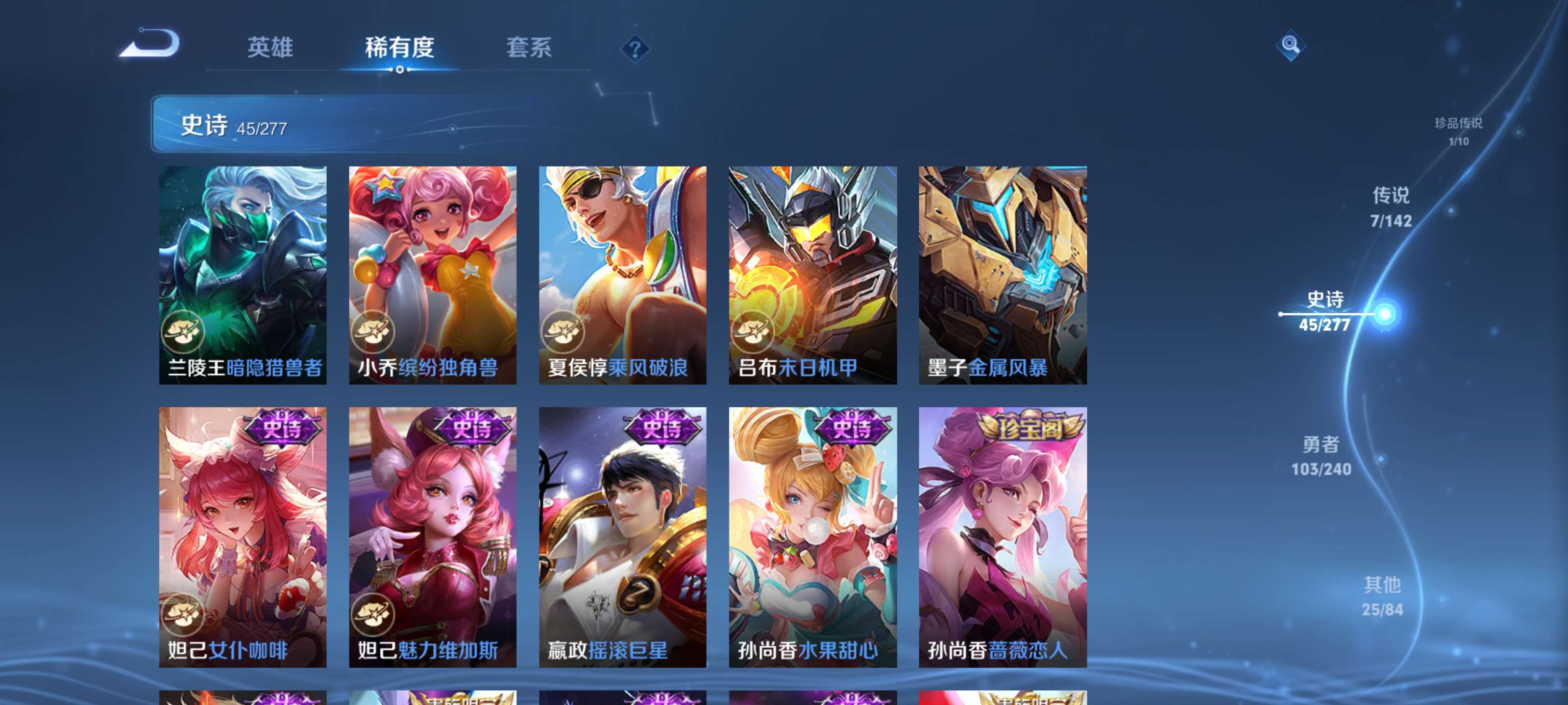 WZZM4329920王者荣耀账号详情图10