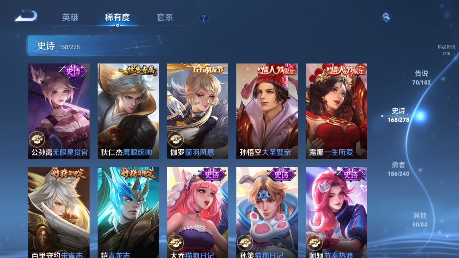 WZCMW4341111王者荣耀账号详情图26