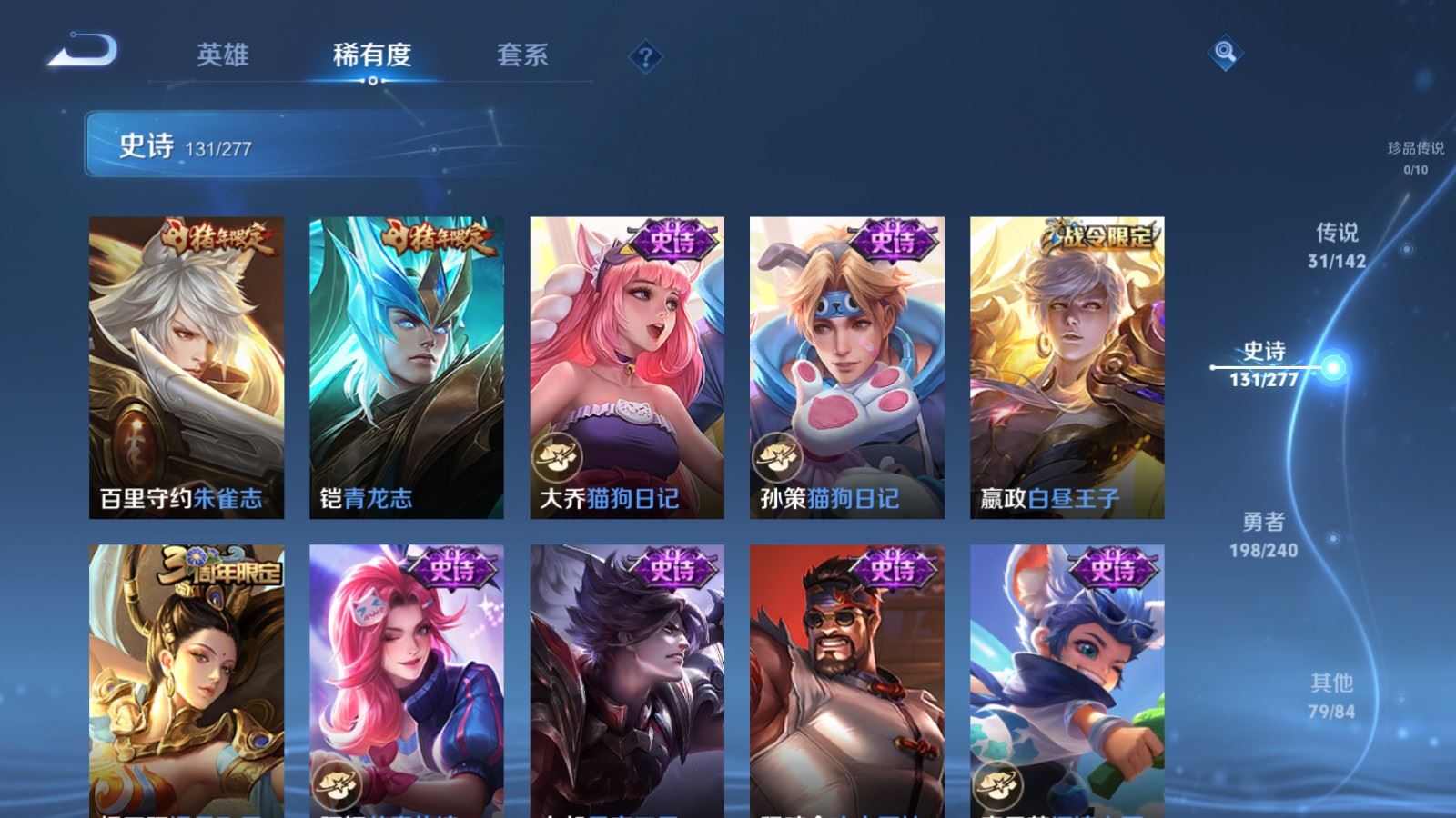 WZCMW4341116王者荣耀账号详情图18