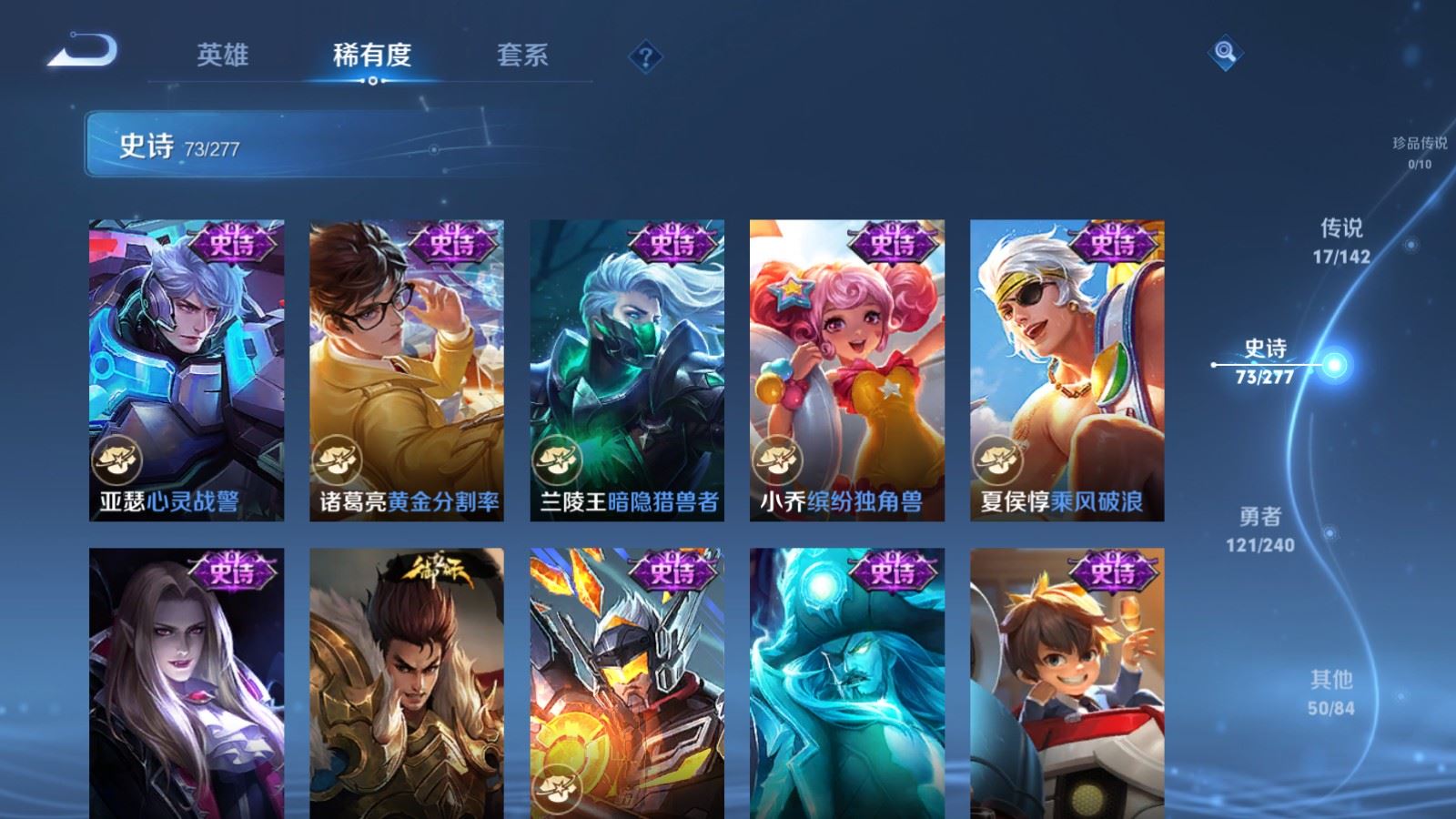 WZCMW4341087王者荣耀账号详情图13