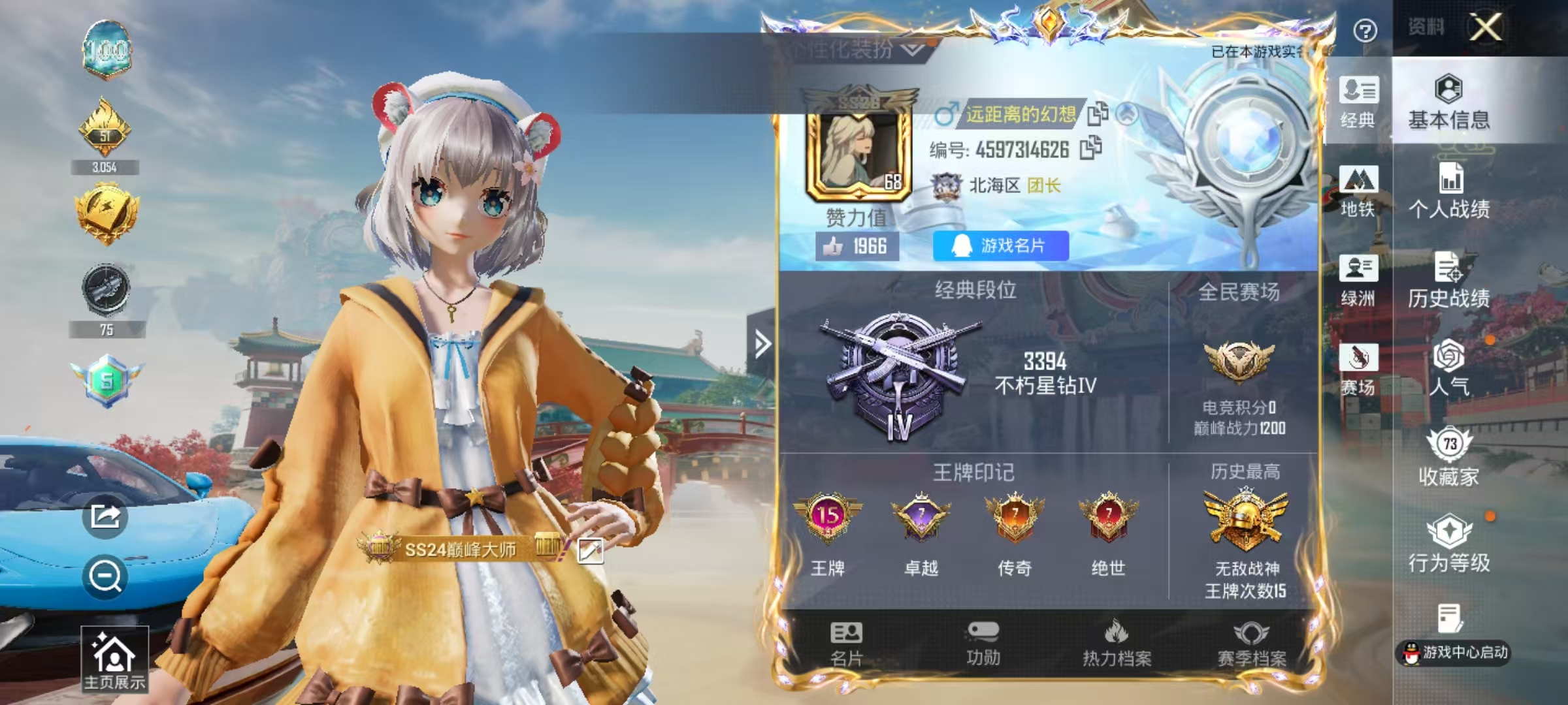 HPCMW4193527和平精英账号详情图2