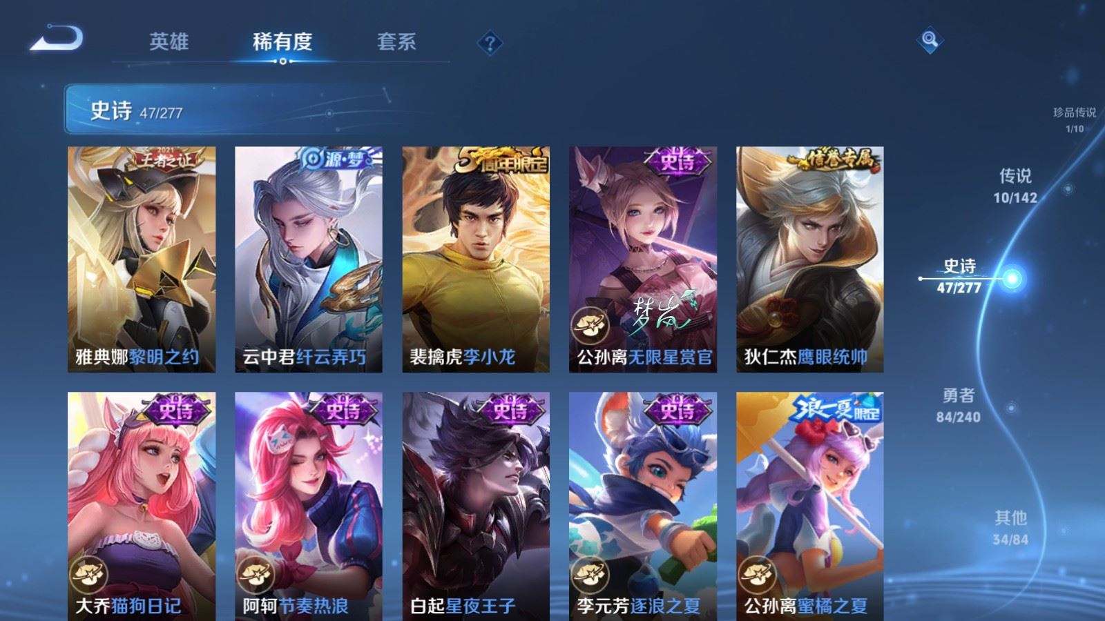 WZCMW4341016王者荣耀账号详情图11