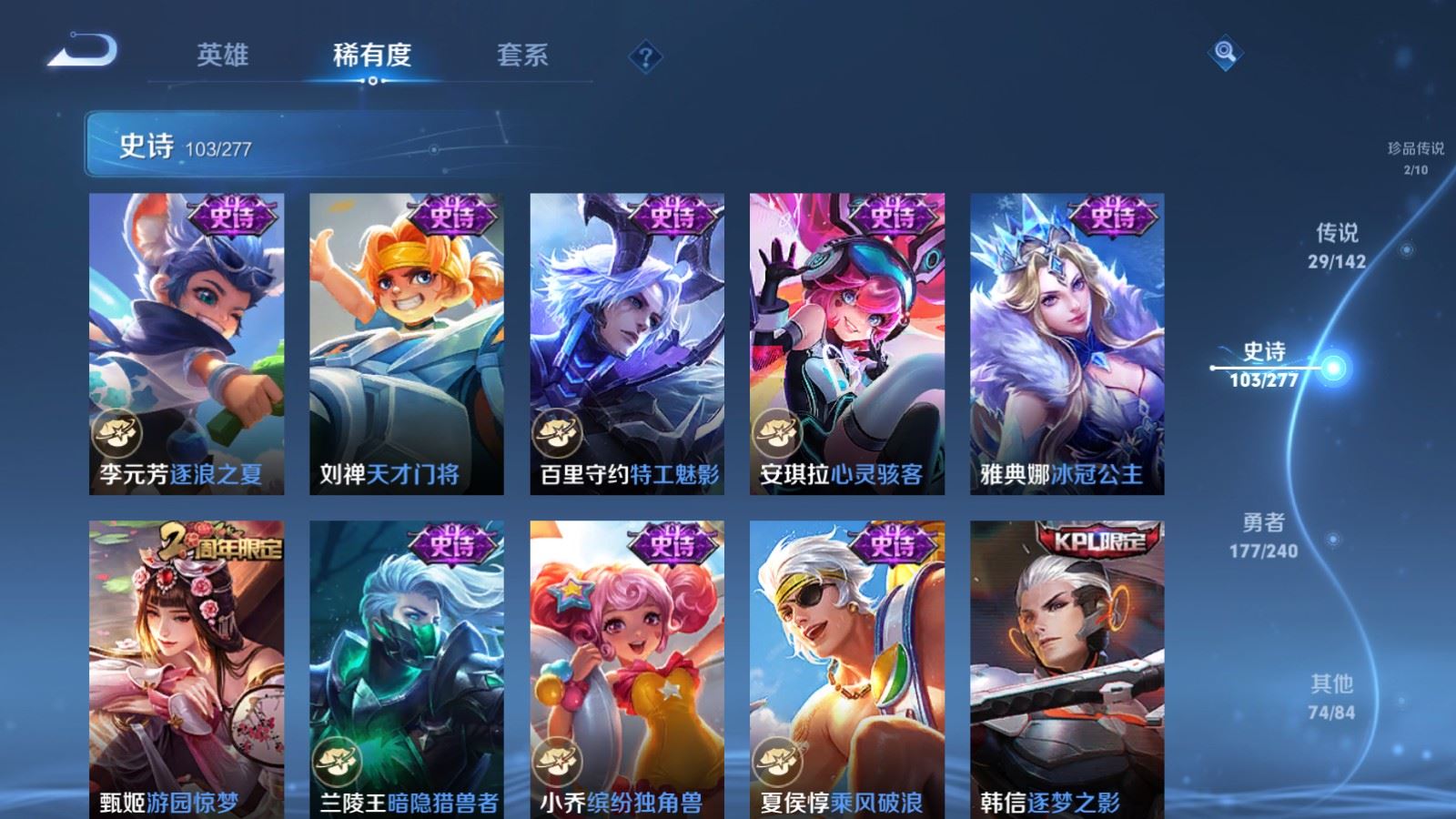 WZCMW4341072王者荣耀账号详情图18