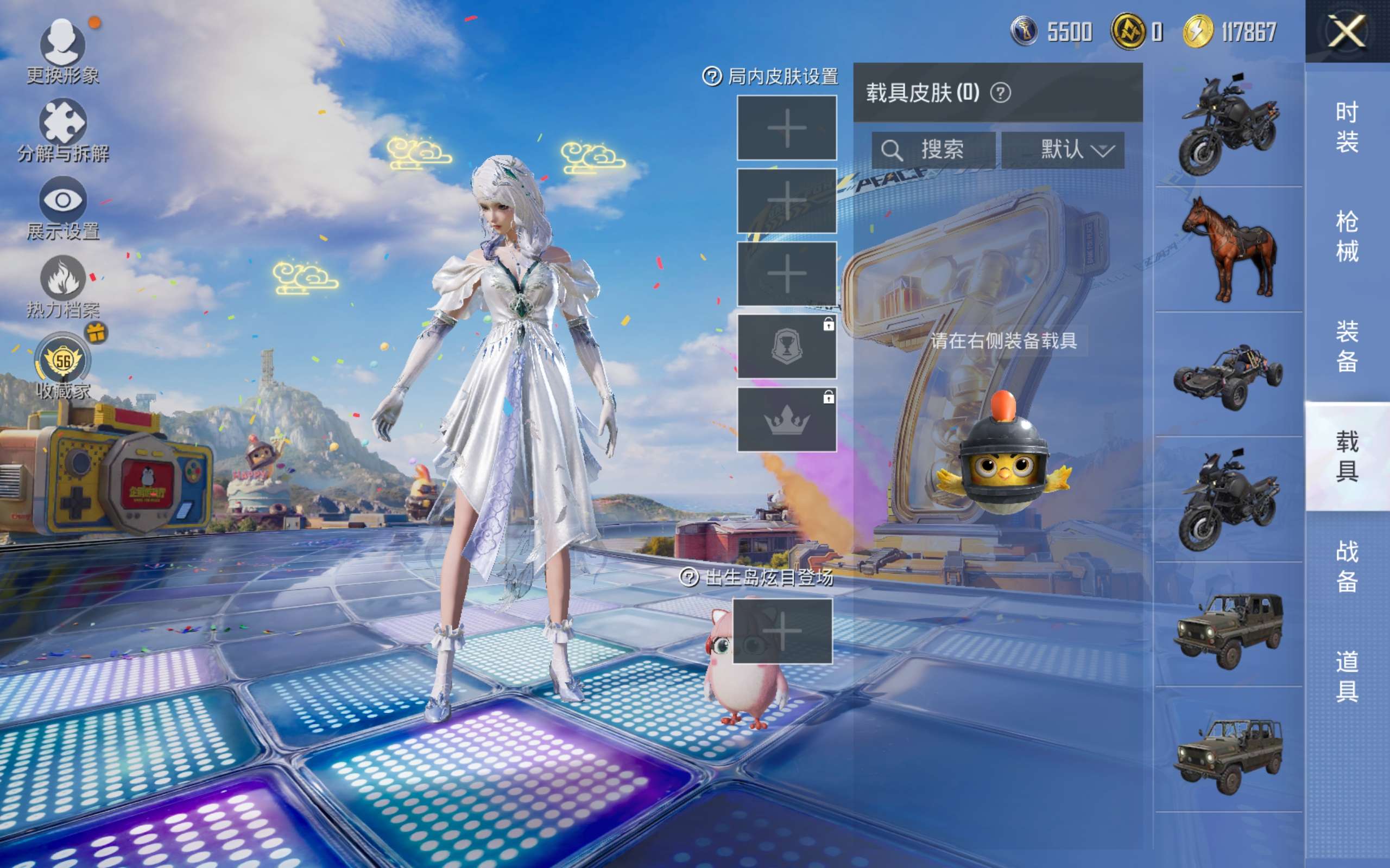 HPCMW4197537和平精英账号详情图10