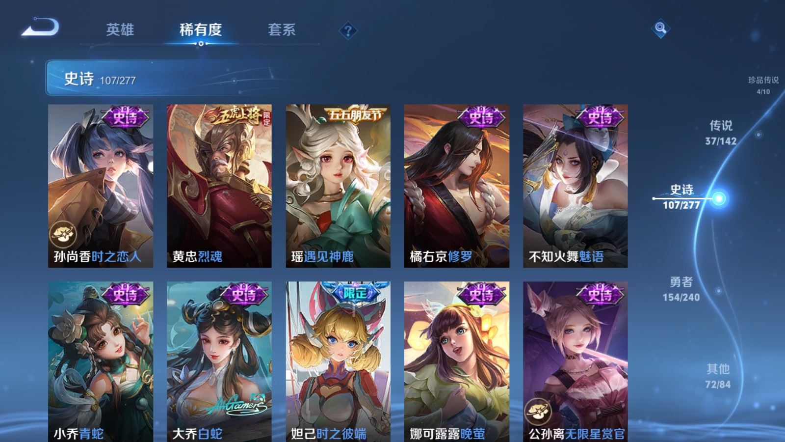 WZCMW4341128王者荣耀账号详情图16