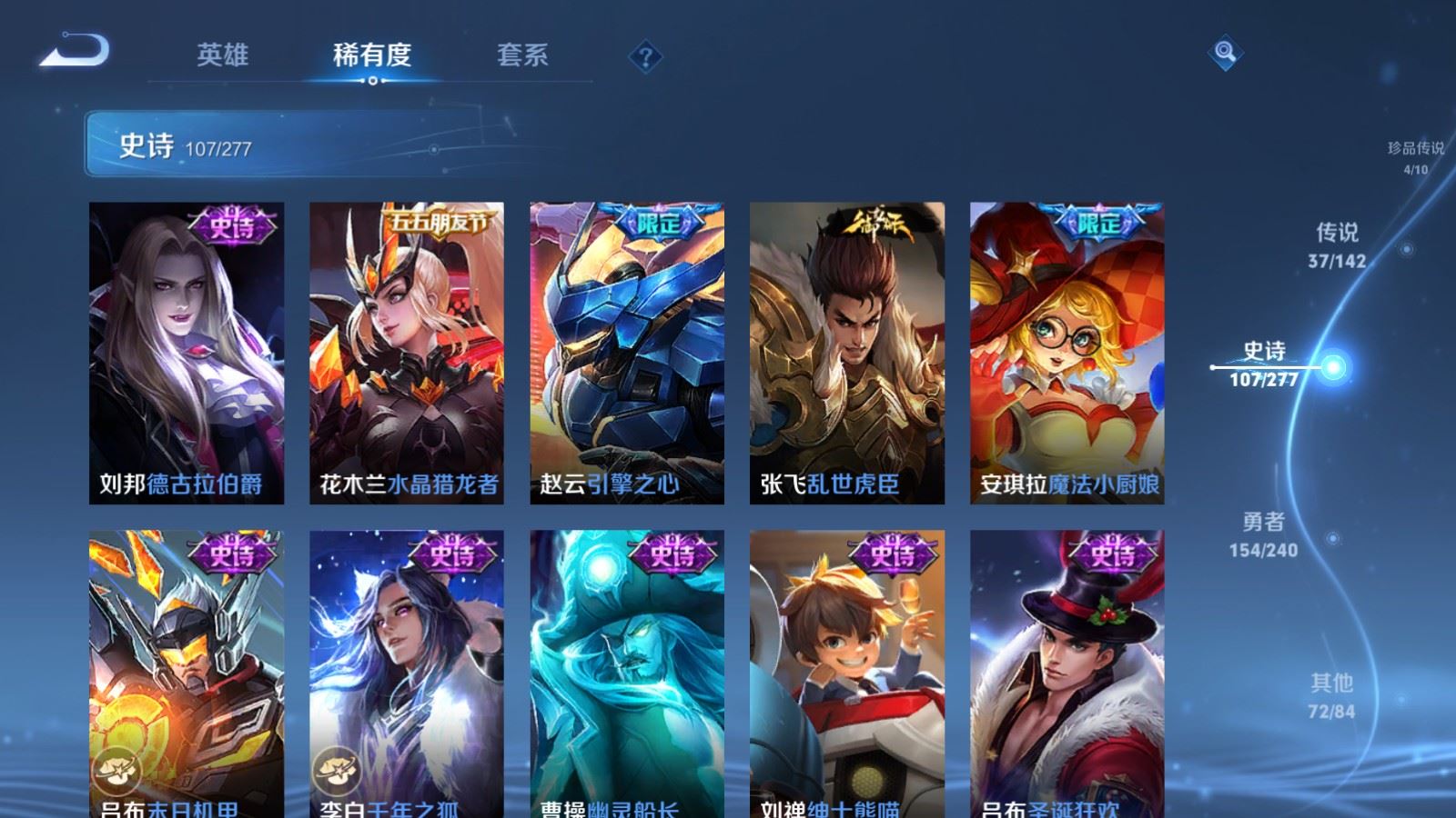 WZCMW4341128王者荣耀账号详情图19