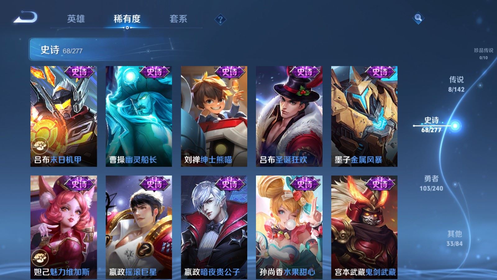WZCMW4341174王者荣耀账号详情图13