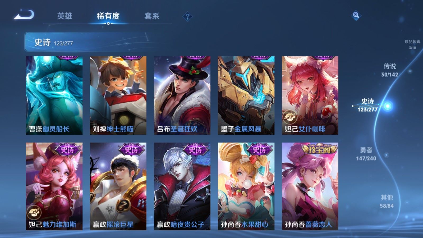WZCMW4341124王者荣耀账号详情图22