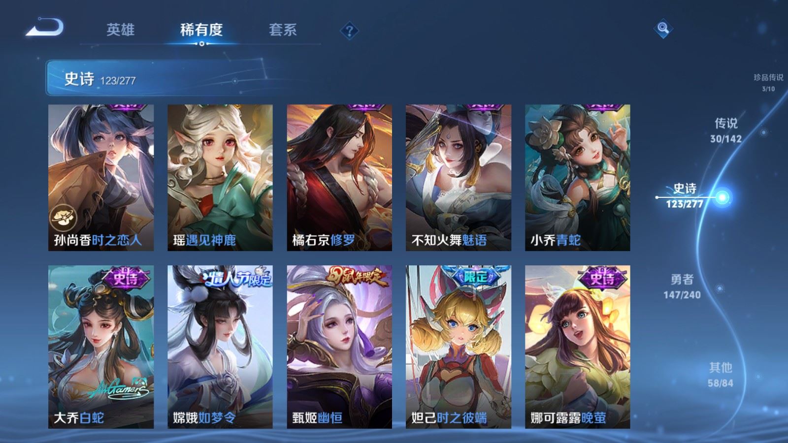 WZCMW4341124王者荣耀账号详情图17