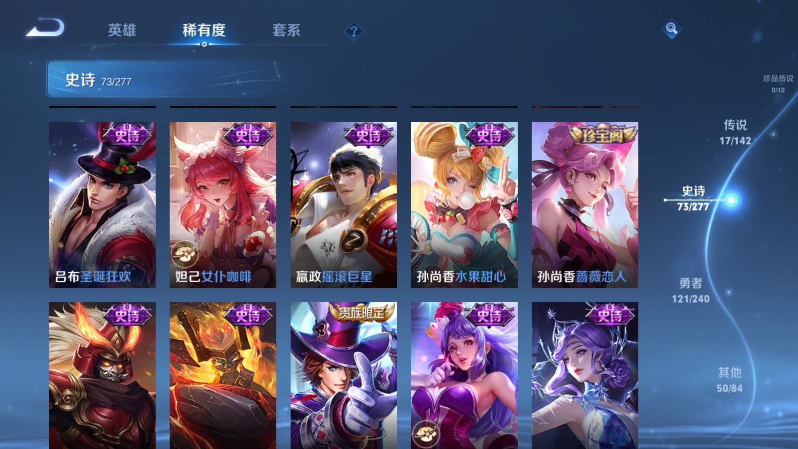 WZCMW4341087王者荣耀账号详情图14