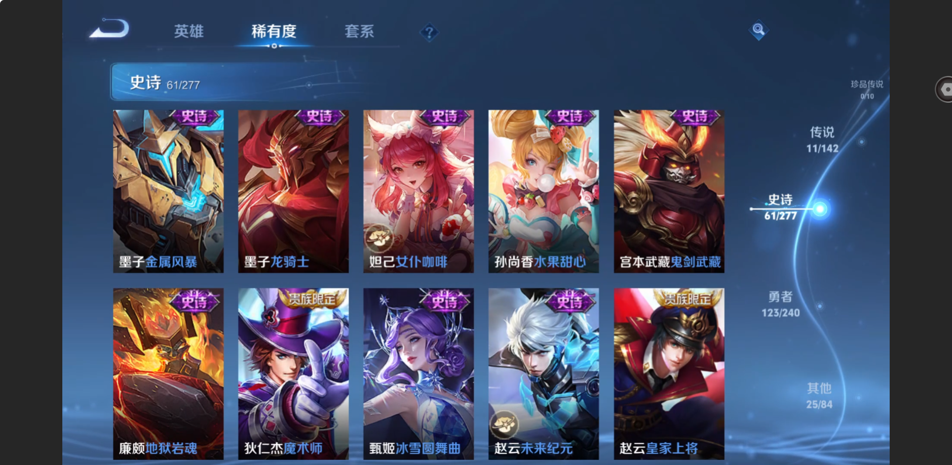 WZZM4329917王者荣耀账号详情图10