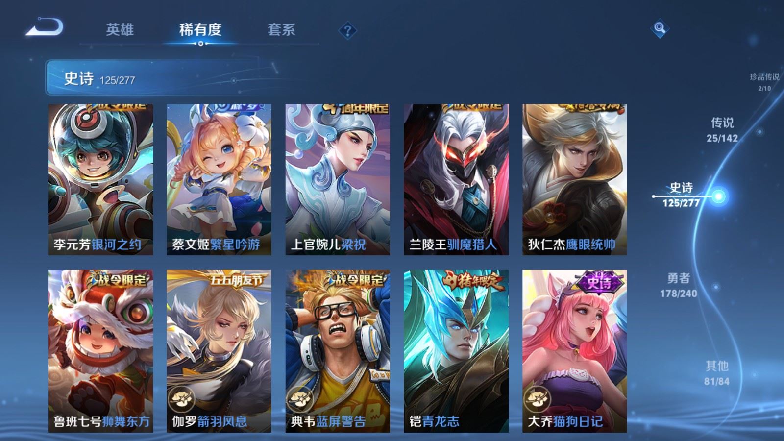 WZCMW4341172王者荣耀账号详情图18