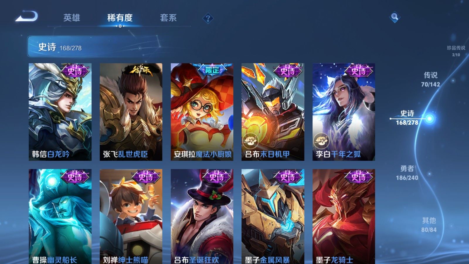 WZCMW4341111王者荣耀账号详情图29