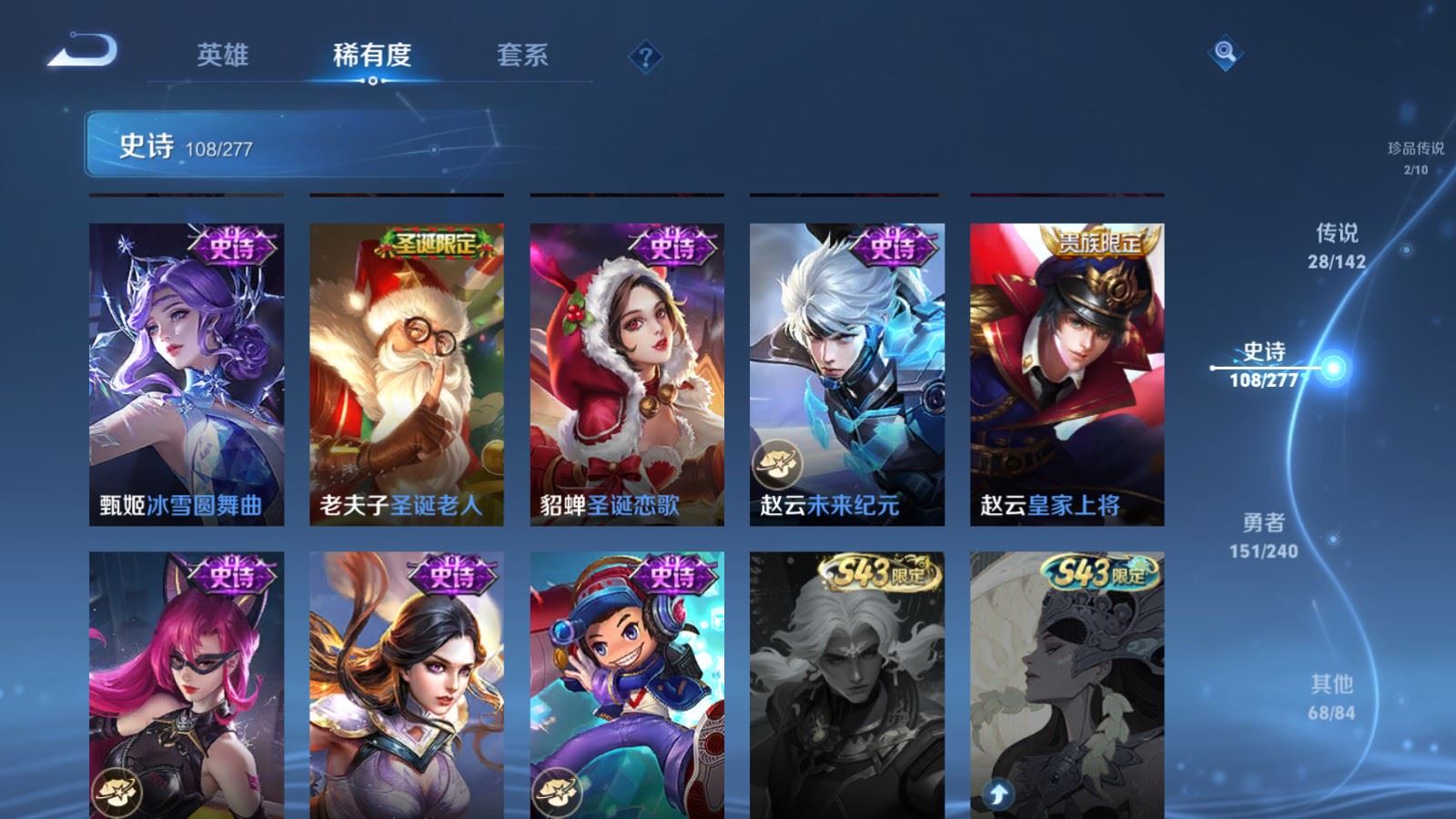 WZCMW4341154王者荣耀账号详情图21