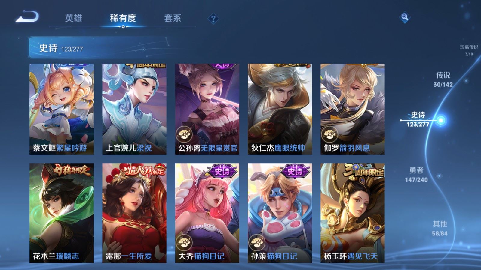 WZCMW4341124王者荣耀账号详情图18