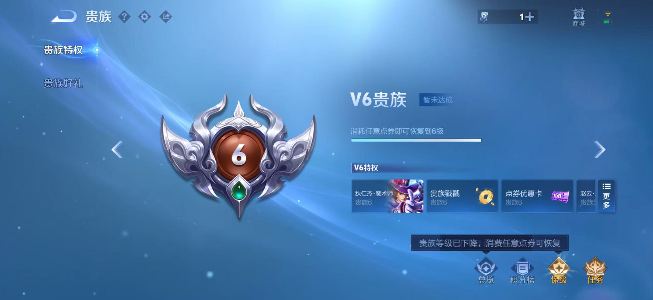 WZCMW4340872王者荣耀账号详情图2