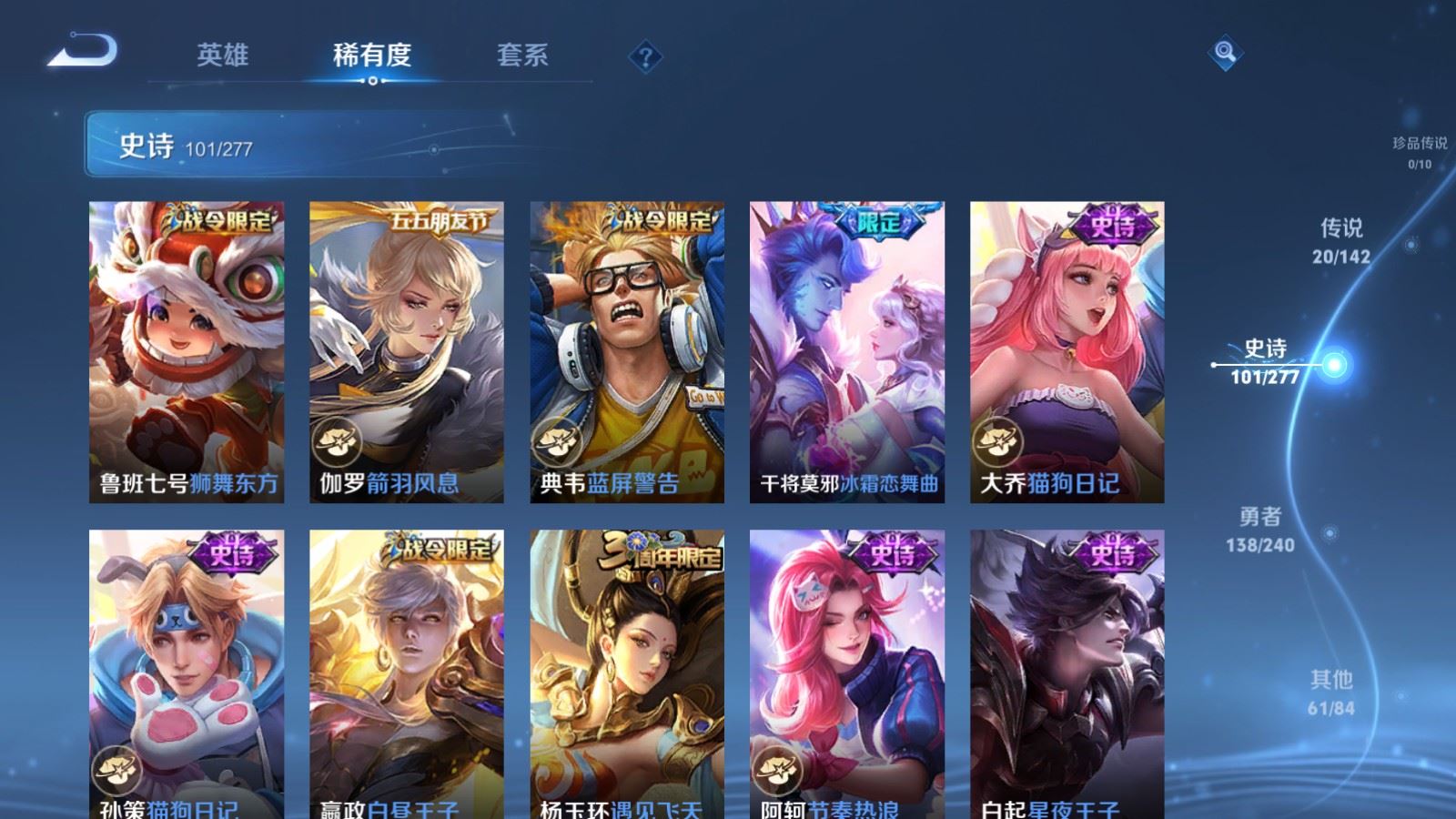 WZCMW4341097王者荣耀账号详情图14