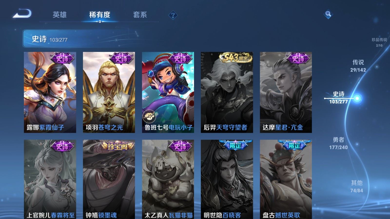 WZCMW4341072王者荣耀账号详情图21