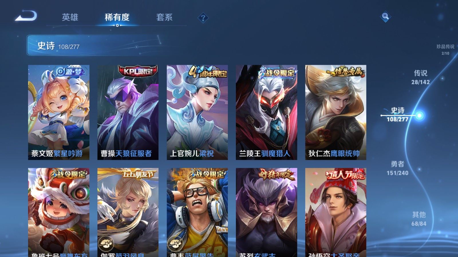 WZCMW4341154王者荣耀账号详情图16