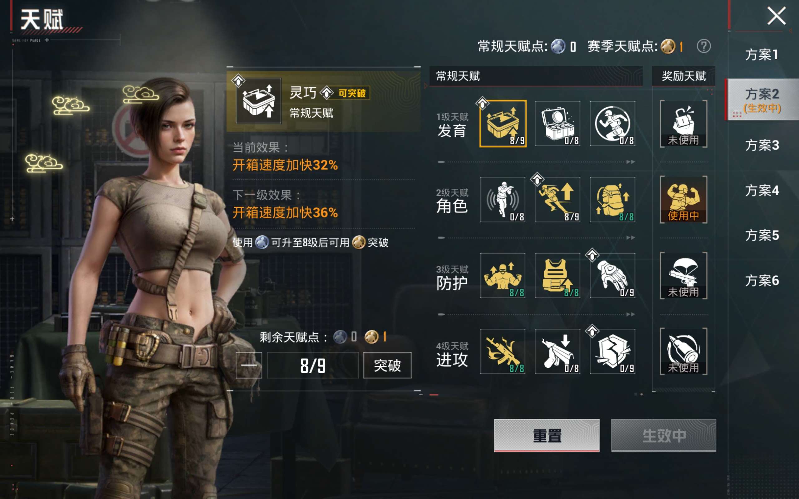 HPCMW4197537和平精英账号详情图16