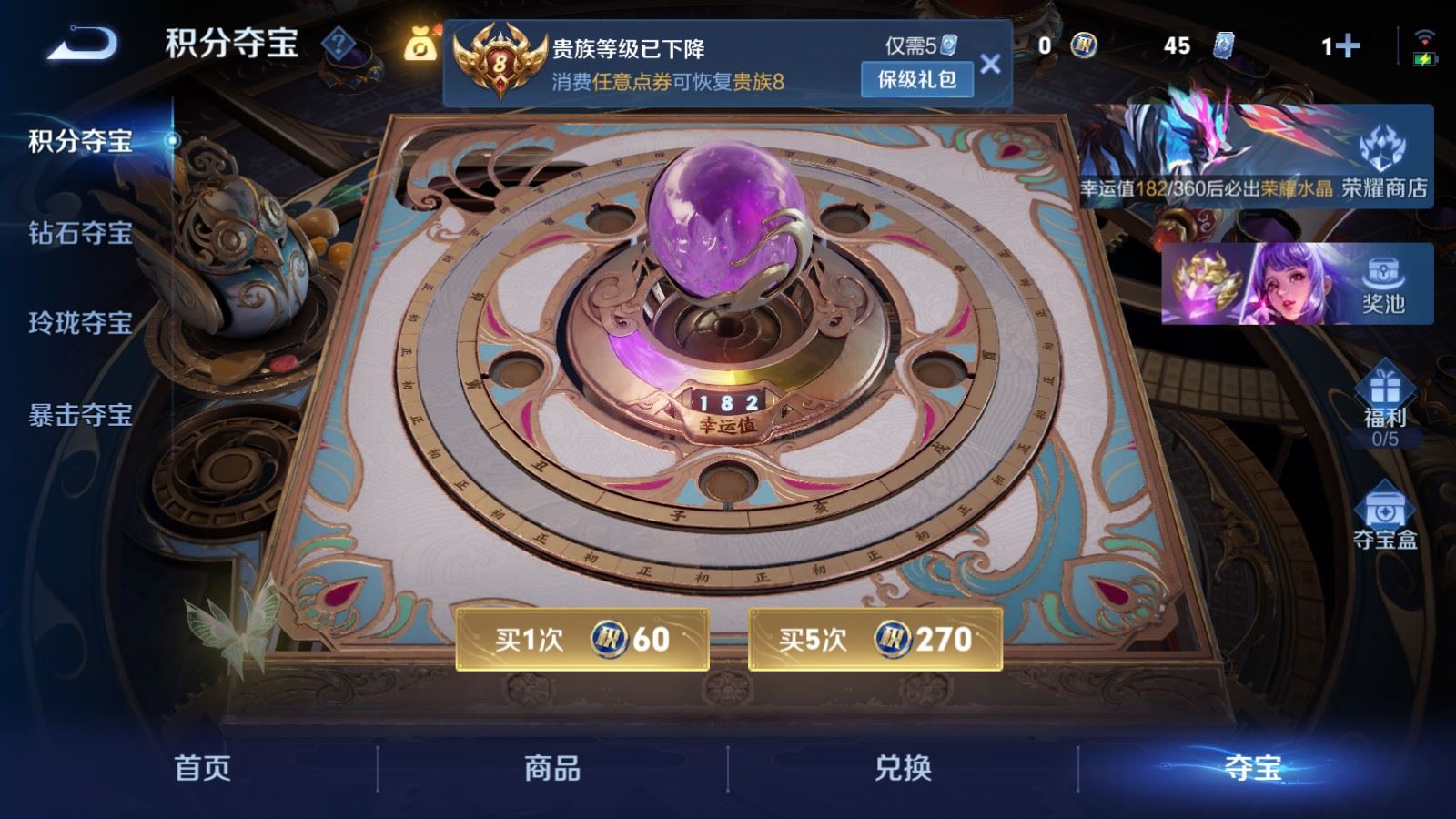 WZCMW4341097王者荣耀账号详情图22
