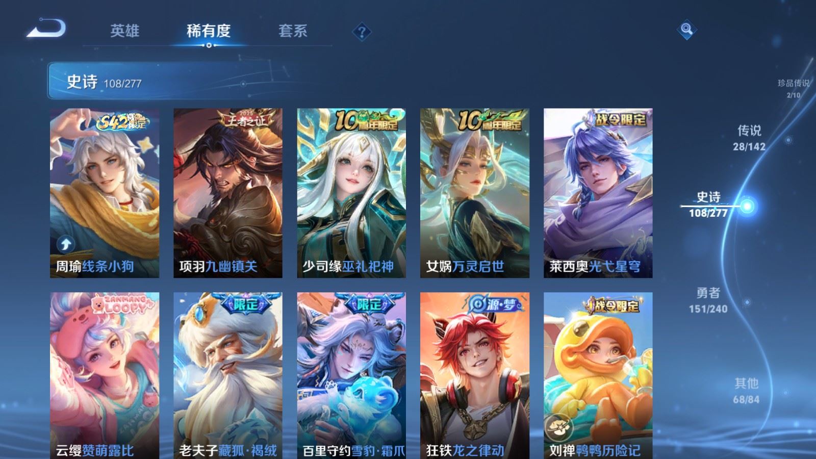 WZCMW4341154王者荣耀账号详情图11