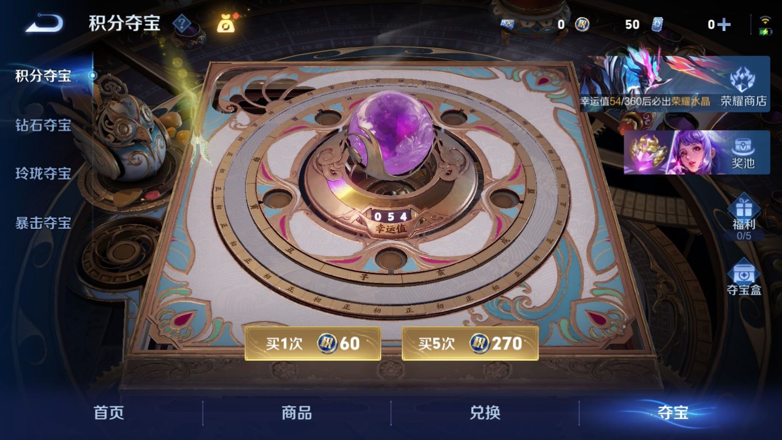 WZCMW4341021王者荣耀账号详情图11