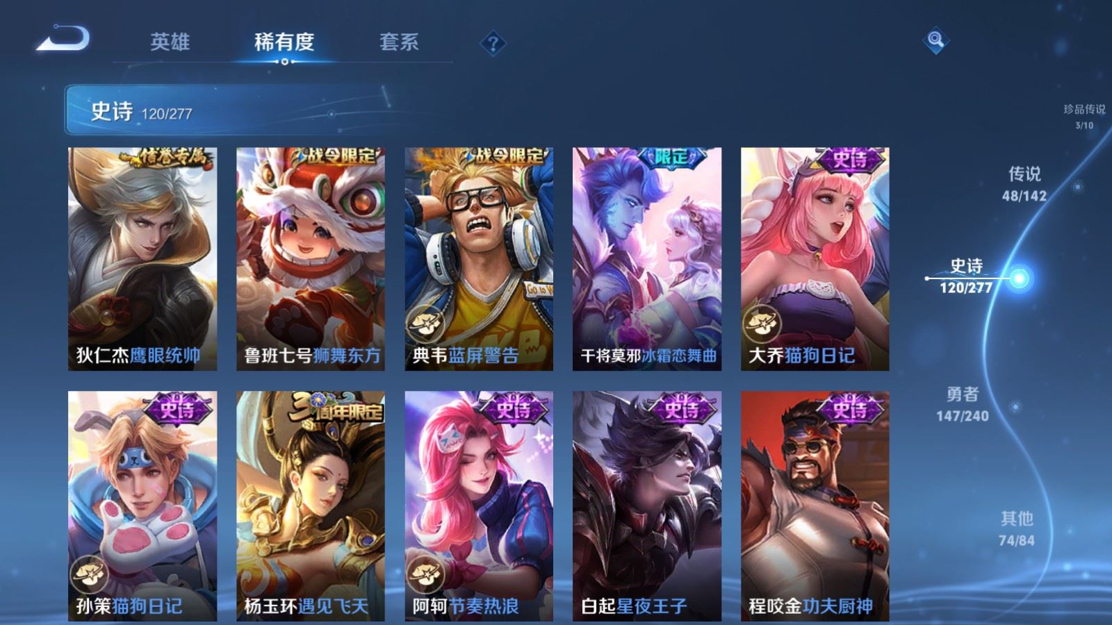 WZCMW4341163王者荣耀账号详情图20