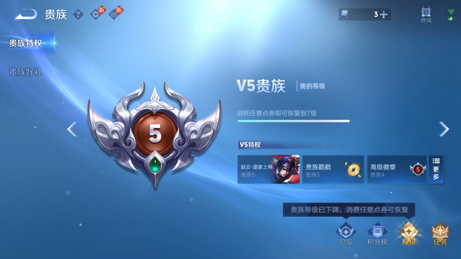 WZCMW4341113王者荣耀账号详情图19
