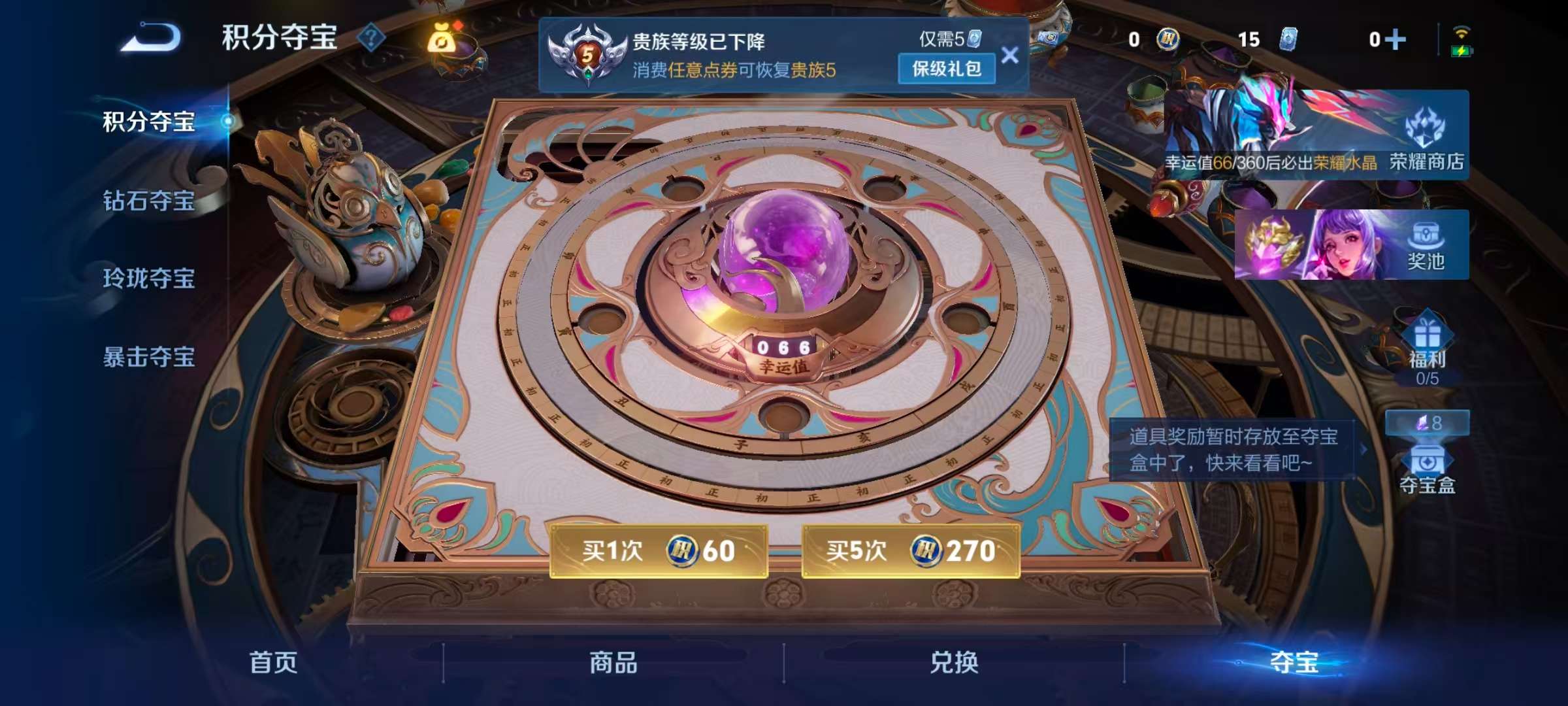 WZCMW4340997王者荣耀账号详情图3