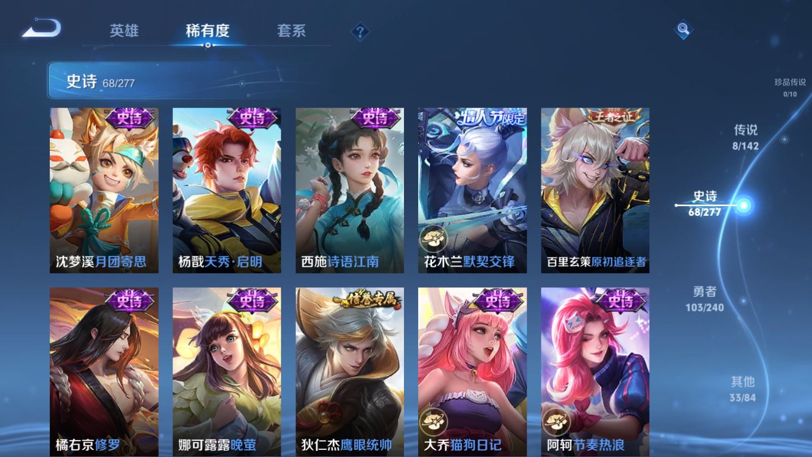 WZCMW4341174王者荣耀账号详情图11