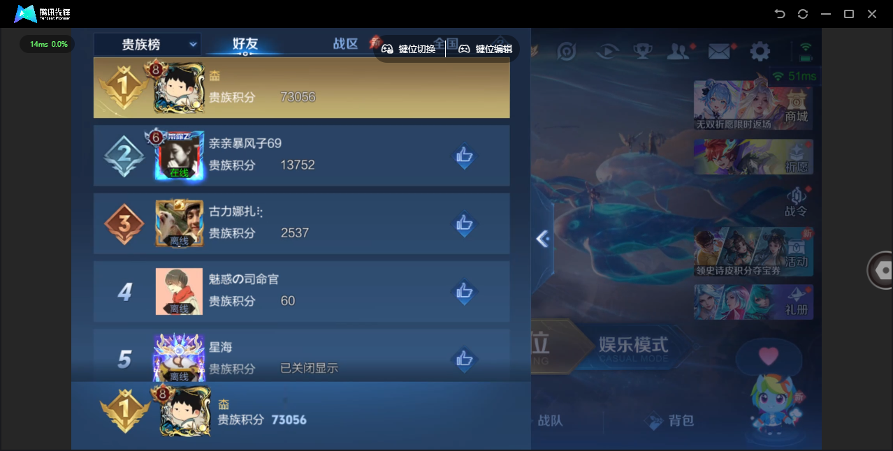 WZLX4322177王者荣耀账号详情图25