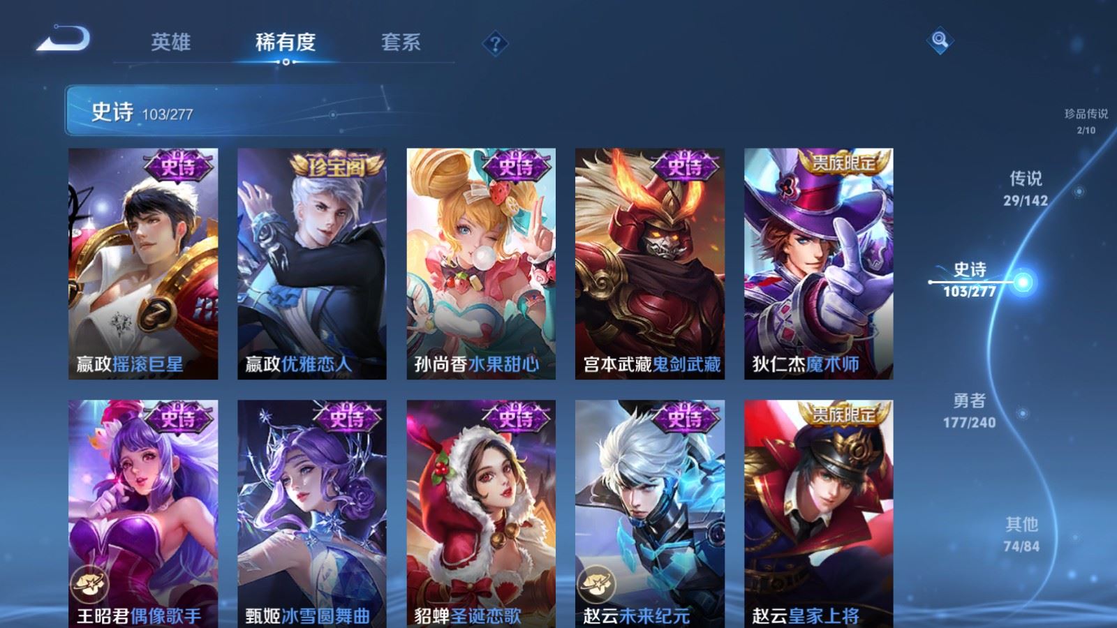 WZCMW4341072王者荣耀账号详情图20
