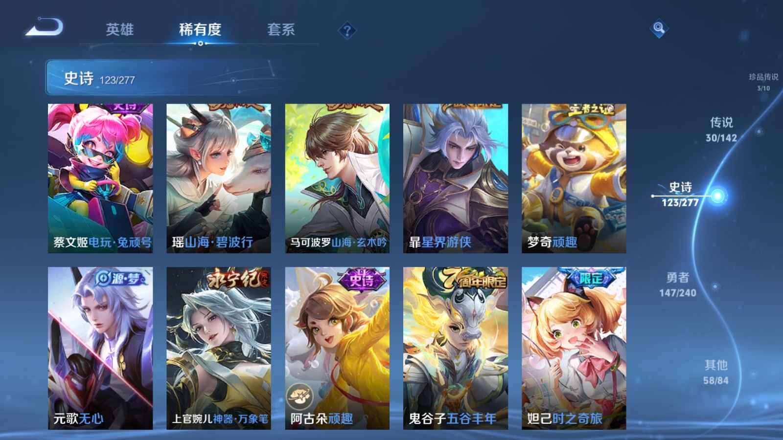 WZCMW4341124王者荣耀账号详情图14