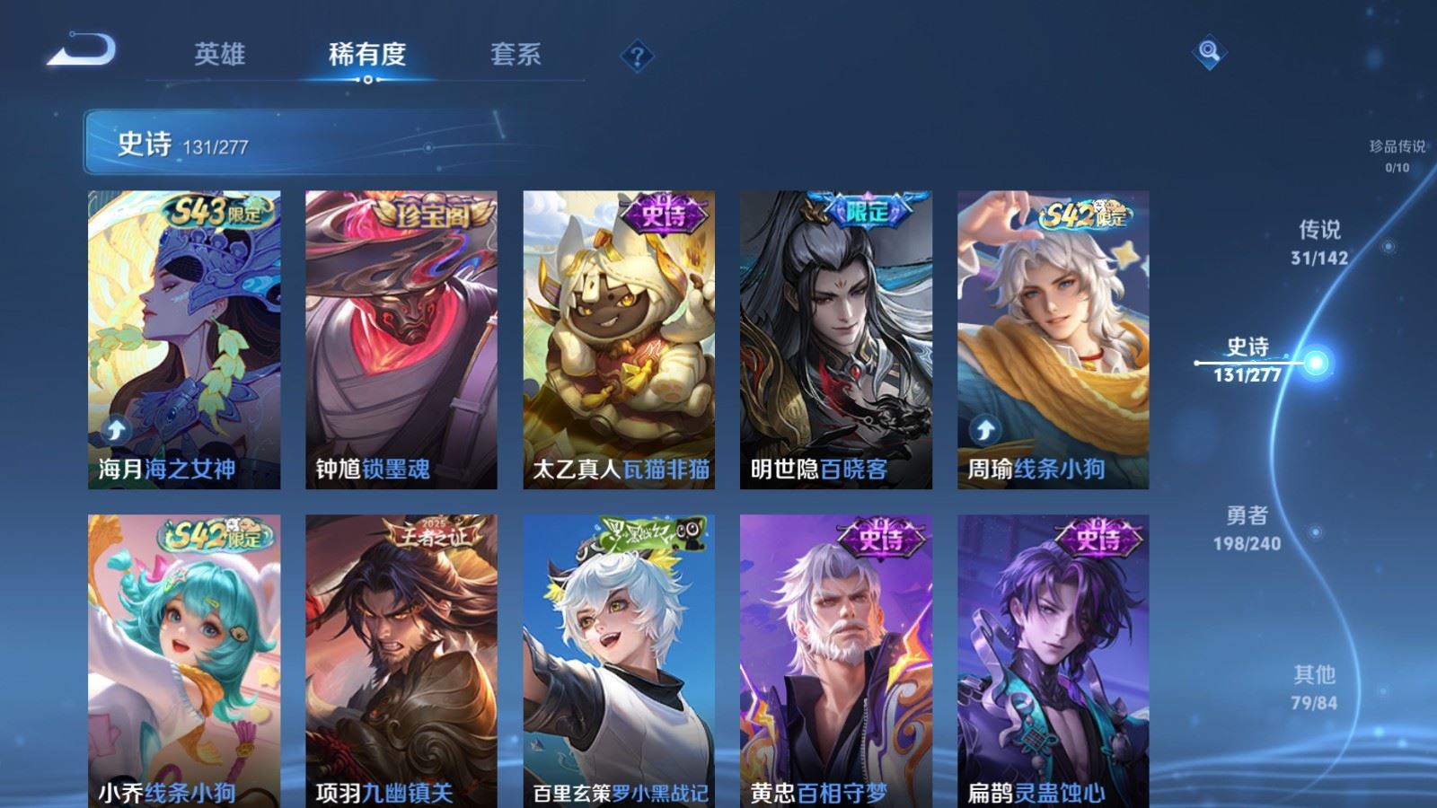 WZCMW4341116王者荣耀账号详情图11