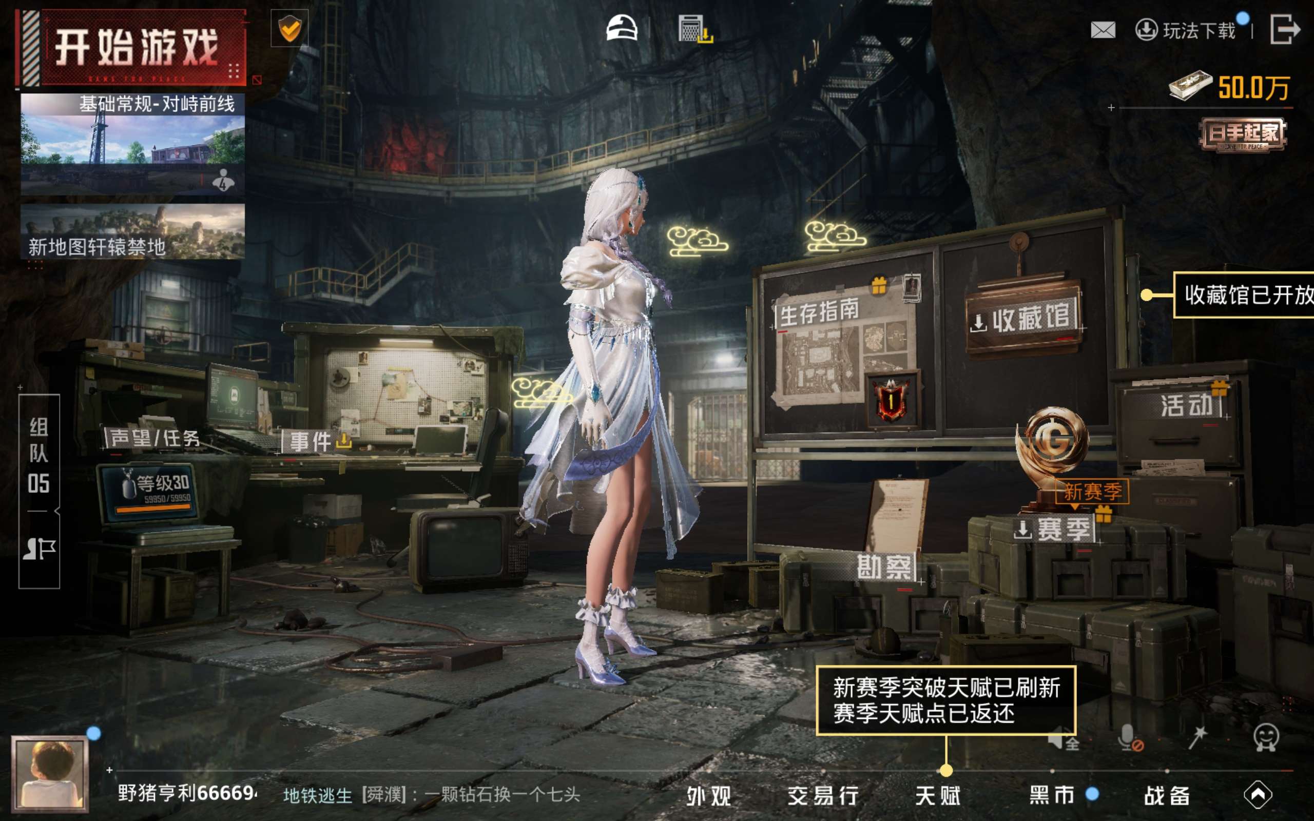 HPCMW4197537和平精英账号详情图15