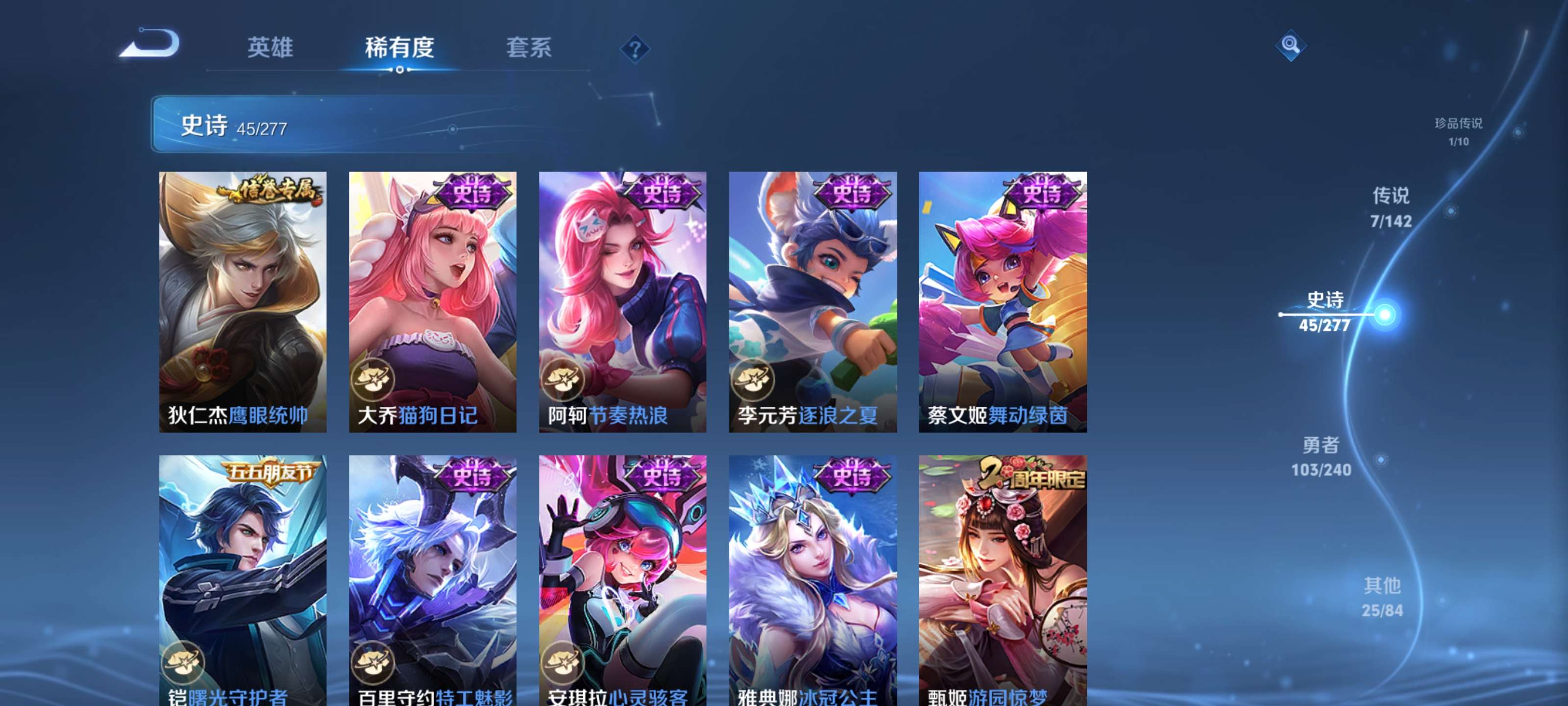 WZZM4329920王者荣耀账号详情图9