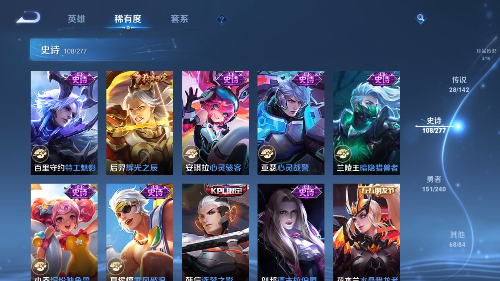 WZCMW4341154王者荣耀账号详情图18