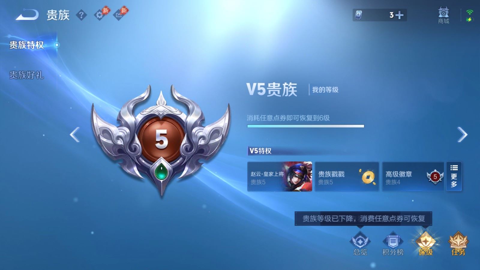 WZCMW4341016王者荣耀账号详情图14