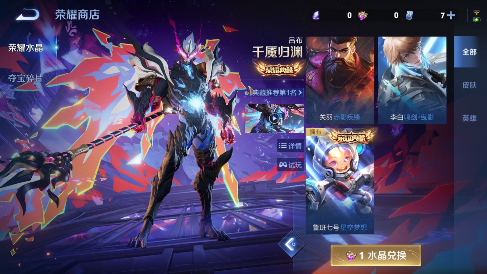 WZCMW4341128王者荣耀账号详情图26