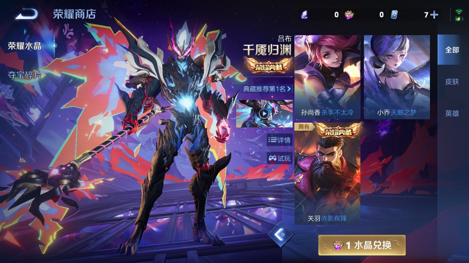 WZCMW4341174王者荣耀账号详情图19