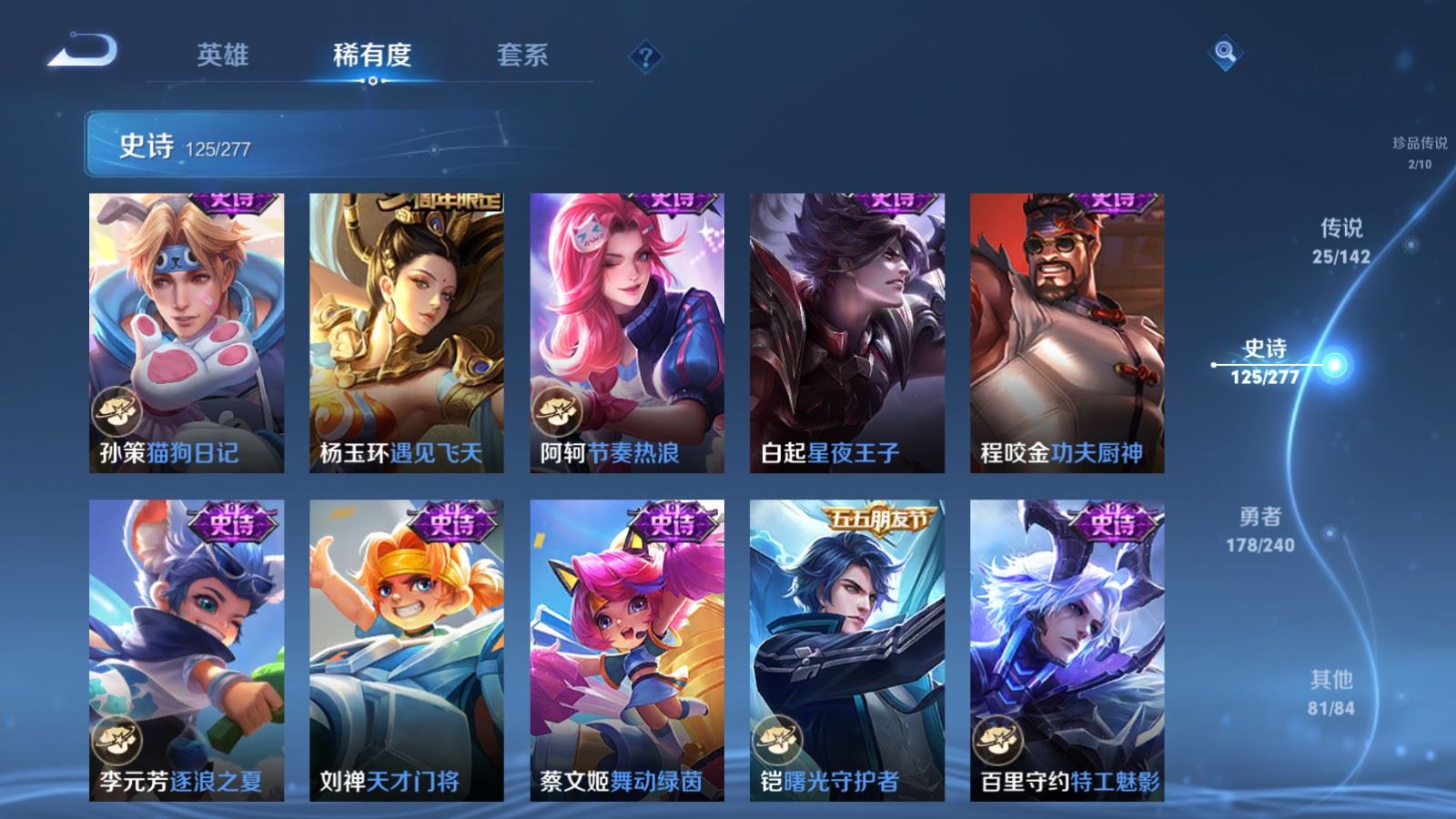 WZCMW4341172王者荣耀账号详情图19