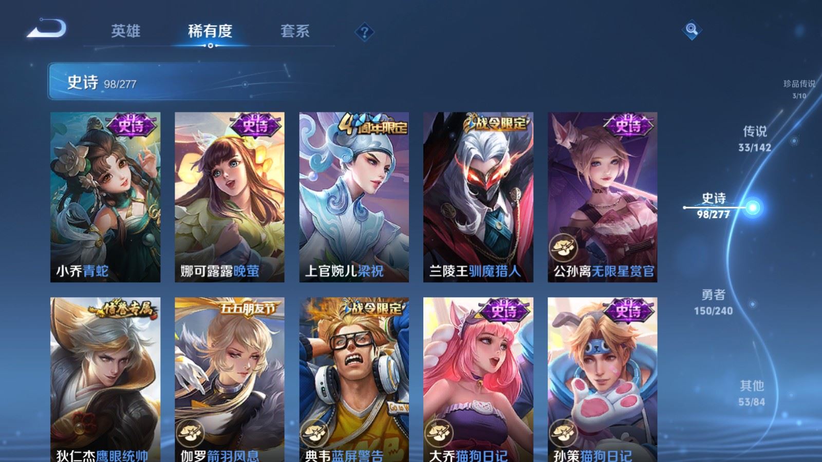 WZCMW4341169王者荣耀账号详情图16