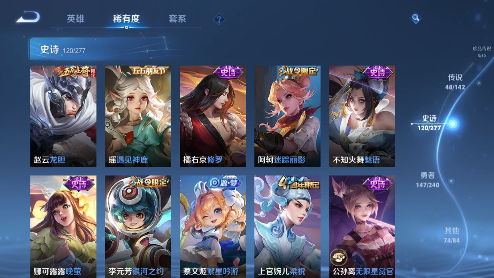 WZCMW4341163王者荣耀账号详情图19